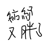 545808881