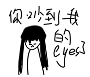 545808884