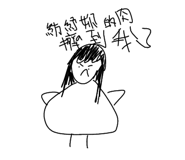 545808885