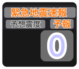 545829863