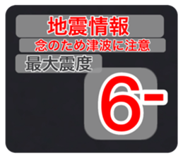 545829881