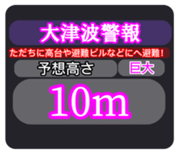 545829892