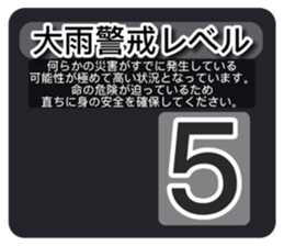 545829898