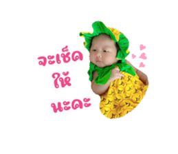 545838389