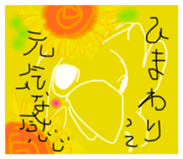 545850680