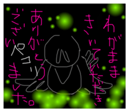 545850685
