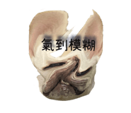 545867347