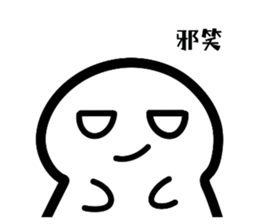 545883361