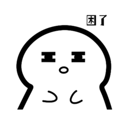 545883362