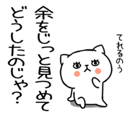 545883970