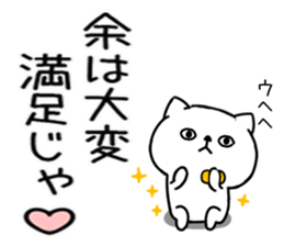 545884324