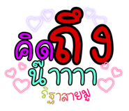 545914711