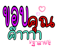 545914715