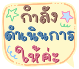 สติกเกอร์ 545926300