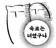 545929883