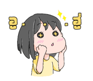 546069342