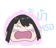 546069358