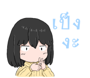 546069361