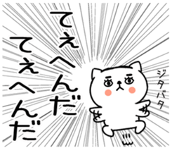546081751
