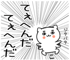 546082567