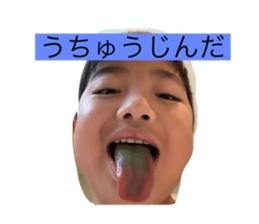 546090254