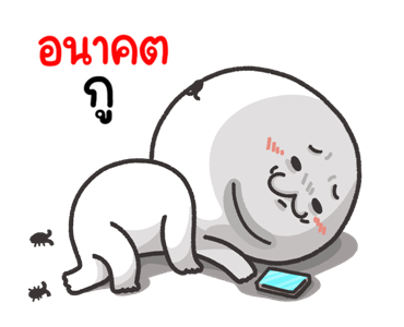หัวกลมขาวละมุน ดุ๊กดิ๊ก รูปที่ 8