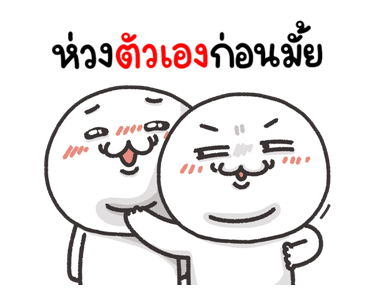 หัวกลมขาวละมุน ดุ๊กดิ๊ก รูปที่ 9