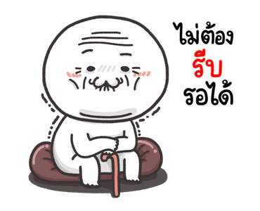 หัวกลมขาวละมุน ดุ๊กดิ๊ก รูปที่ 19