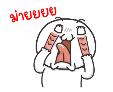หัวกลมขาวละมุน ดุ๊กดิ๊ก รูปที่ 21