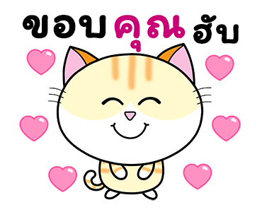 ก๊วนแมวเหมียว x RMSเพลงมงคล ส่งสุขตลอดปี รูปที่ 4