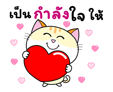 ก๊วนแมวเหมียว x RMSเพลงมงคล ส่งสุขตลอดปี รูปที่ 22