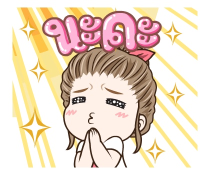 มนุษย์เมีย นะคะ ป๊อบอัพ รูปที่ 6