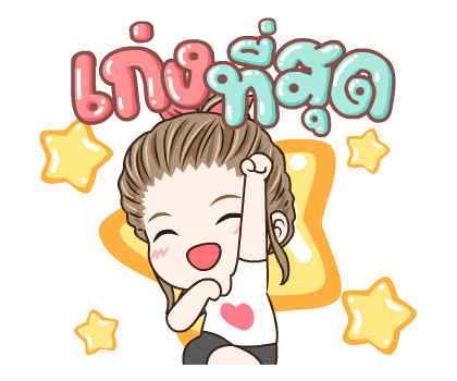 มนุษย์เมีย นะคะ ป๊อบอัพ รูปที่ 19