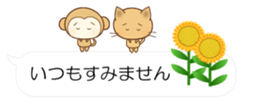 54613513