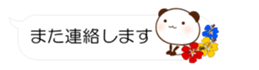 54613532
