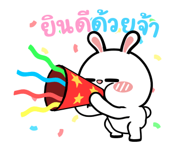 ลายที่ 5