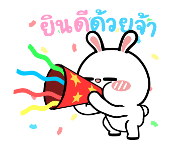 ต่ายไฮเปอร์ : สายย่อ3 !! รูปที่ 3
