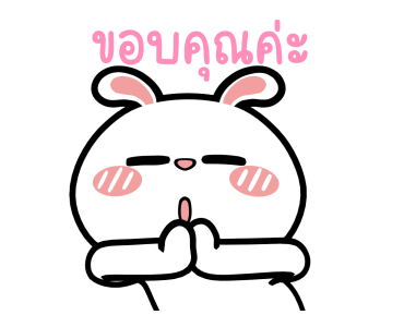 ลายที่ 15