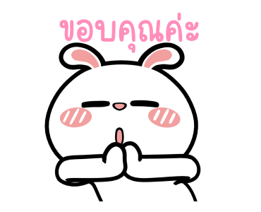 ต่ายไฮเปอร์ : สายย่อ3 !! รูปที่ 8