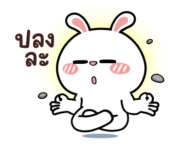 ลายที่ 17