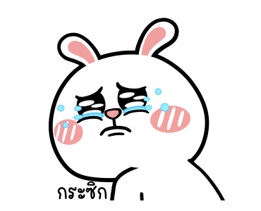 ต่ายไฮเปอร์ : สายย่อ3 !! รูปที่ 13
