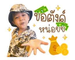546148316
