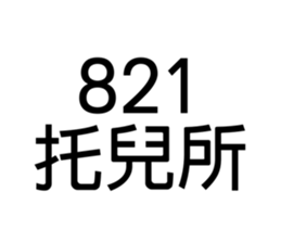 546158942