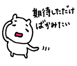 5463143