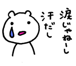 5463144