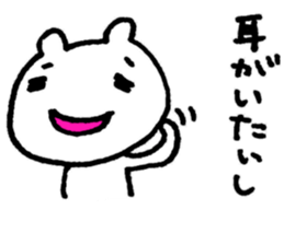 5463145