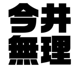 546315921