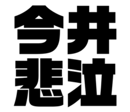 546315925