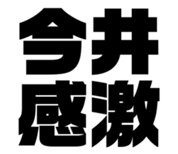 546315929