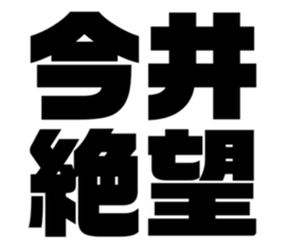 546315933